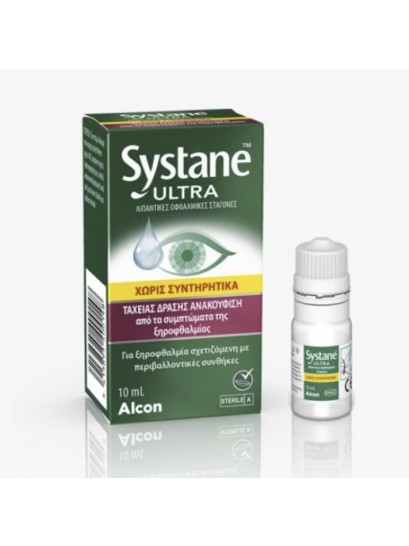 Systane Ultra Οφθαλμικές Σταγόνες 10 ml